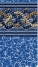 27' Golden Beach Uni-Bead Above Ground Pool Liners | 050027RDGOBUB54